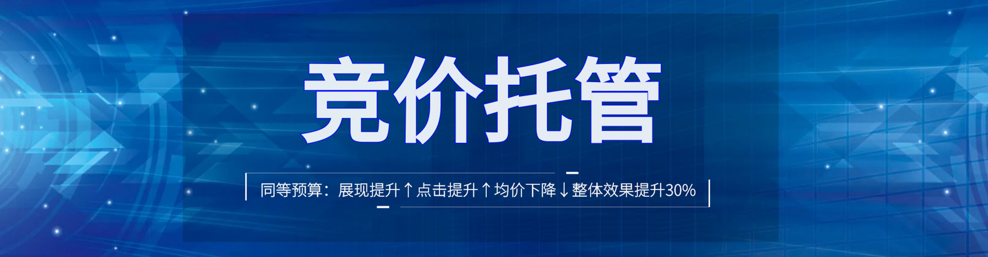 兴宁sem外包