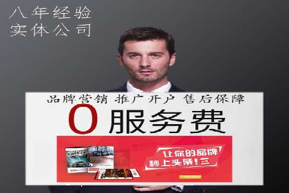 案例剖析：百度推广月费投入分析