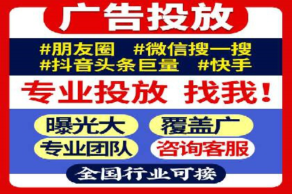 SEM运营公司案例：打造爆款广告策略